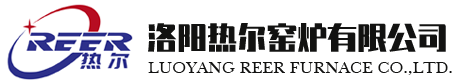 洛陽(yáng)熱爾窯爐有限公司